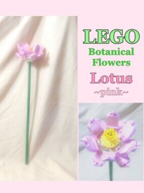 LEGO Botanical Flowers - 1 pcs Lotus Pink - Individual Sale 40647 + Free Gift